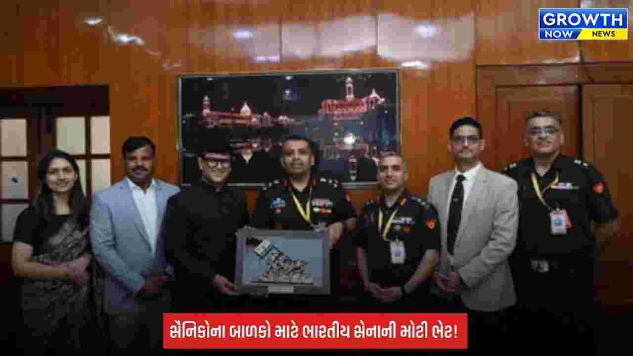 Army Education Support: સૈનિકોના બાળકો માટે સારા સમાચાર! ભારતીય સેનાએ કર્યો મહત્વનો કરાર