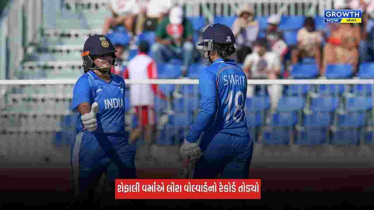 Shafali Vermaએ રચ્યો ઈતિહાસ, ગોલ્ડ મેડલ મેચમાં લૌરા વોલ્વાર્ડનો રેકોર્ડ તોડ્યો