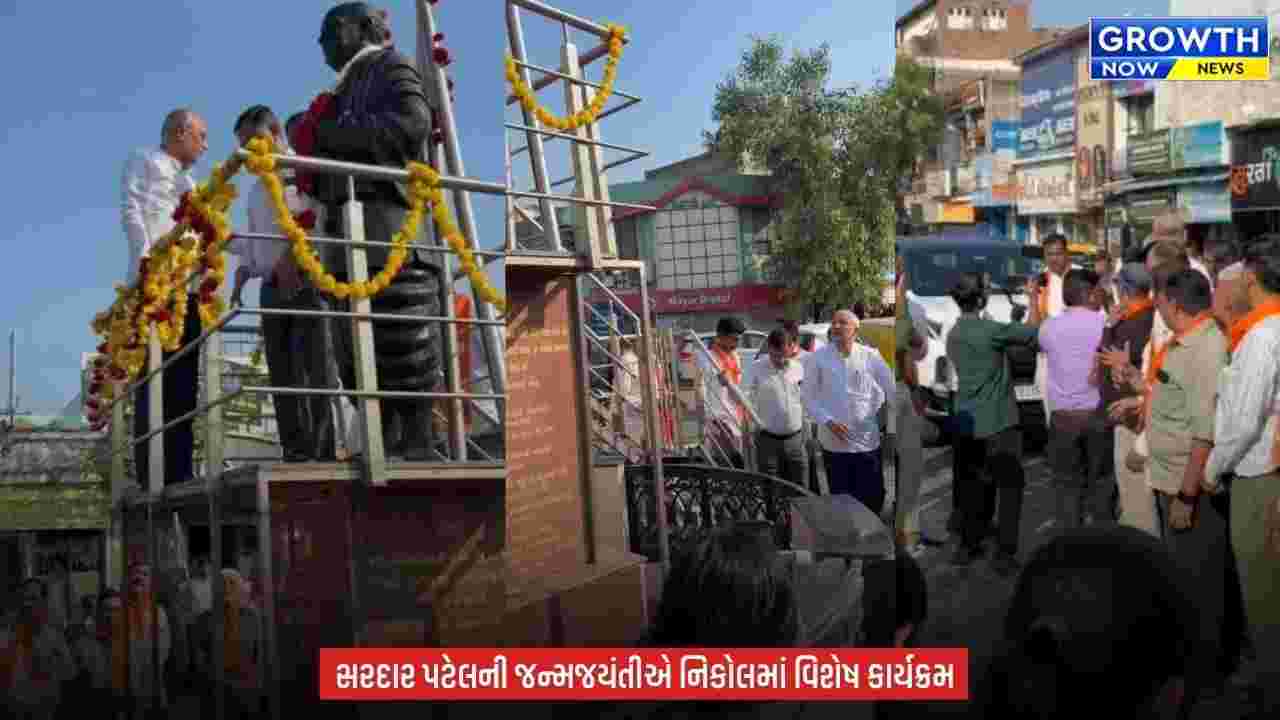 BJP Gujarat President : સરદાર પટેલની 151મી જન્મજયંતીએ ગુજરાત ભાજપ પ્રદેશ પ્રમુખ જગદીશ વિશ્વકર્માએ નિકોલમાં અર્પી પુષ્પાંજલિ