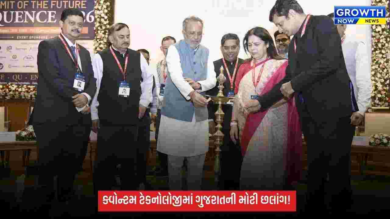 PDEU ગાંધીનગરમાં ‘SEQUENCE 2026’ સમિટ: ક્વોન્ટમ અને સેમિકન્ડક્ટર ક્ષેત્રે ગુજરાતની મોટી છલાંગ