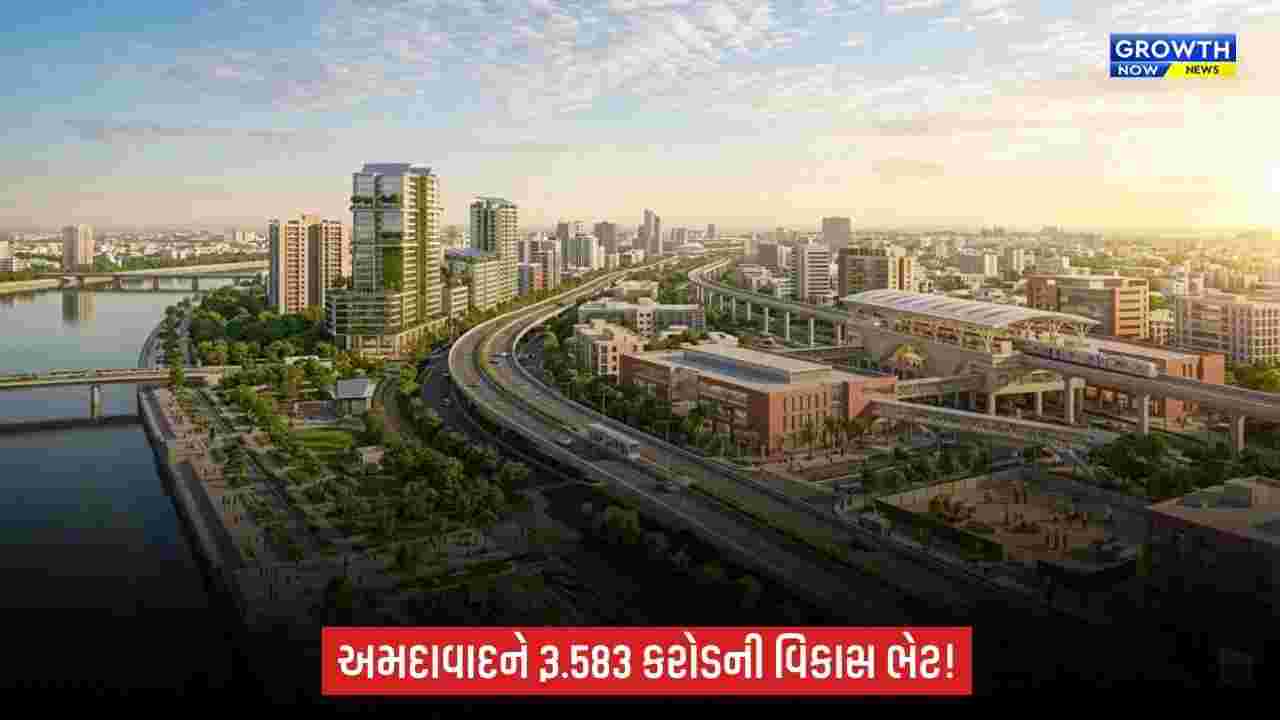 Ahmedabadને રૂ.583.85 કરોડના વિકાસકાર્યોની ભેટ, 24 સપ્ટેમ્બરે CM ભૂપેન્દ્ર પટેલ કરશે લોકાર્પણ-ખાતમુહૂર્ત