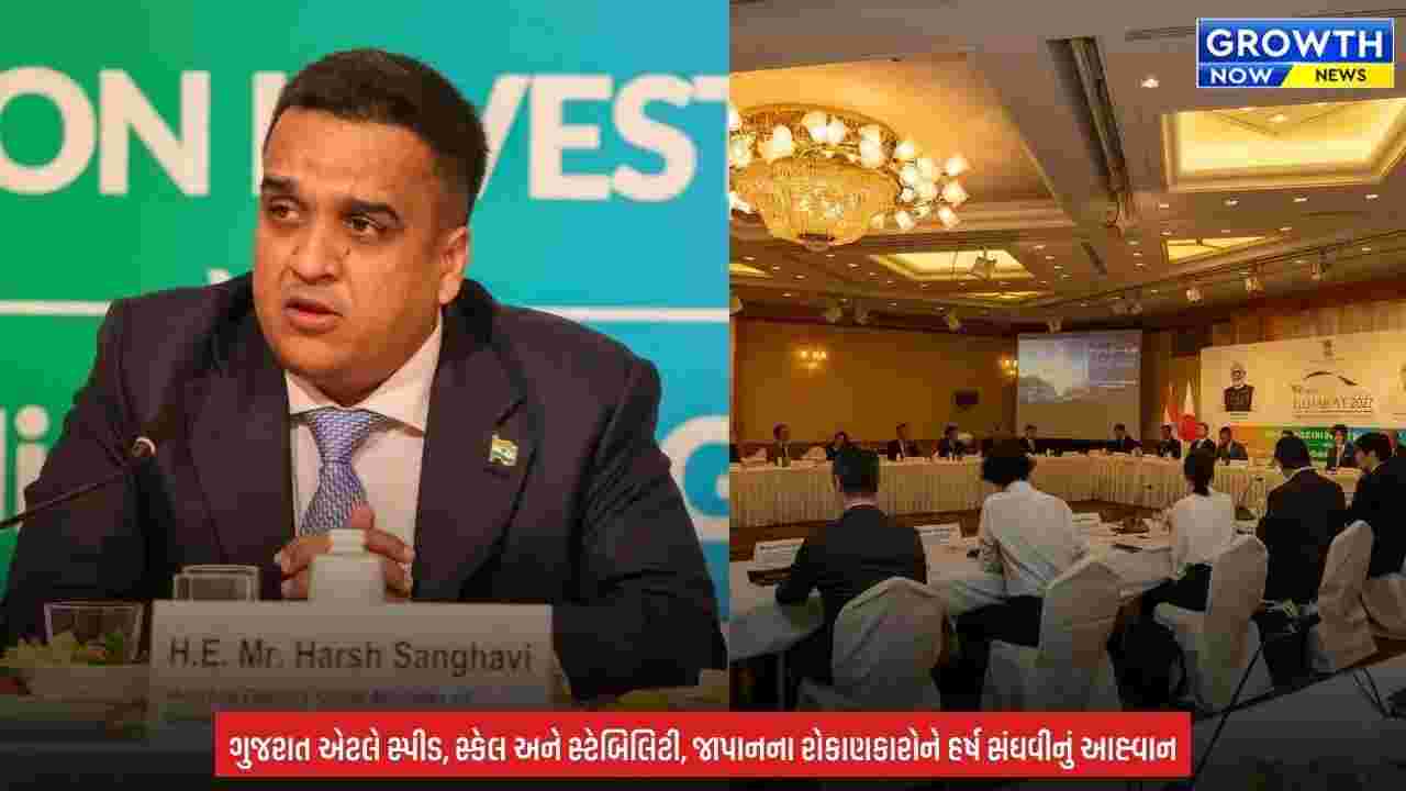 Gujarat Targets Japanese Investment in Semiconductors : ઓસાકામાં ગુજરાત માટે હાઇ-લેવલ બેઠક, જાપાનના ઉદ્યોગપતિઓ સાથે નાયબ મુખ્યમંત્રીએ કરી રોકાણની ચર્ચા