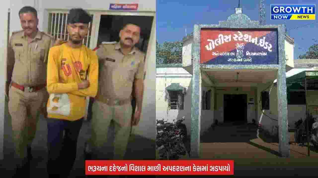 Sabarkantha Police News : ઈડર પોલીસની સફળ કાર્યવાહી, વડોદરા નજીકથી બાળકને અપહરણકર્તાની ચુંગાલમાંથી છોડાવ્યું