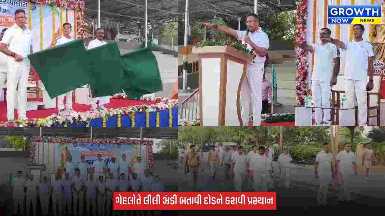 Ahmedabad Police : સરદાર પટેલની 151મી જન્મજયંતીએ અમદાવાદ પોલીસની Run for Unity, પોલીસ કમિશનર અનુપમસિંહ ગેહલોતે આપી લીલી ઝંડી
