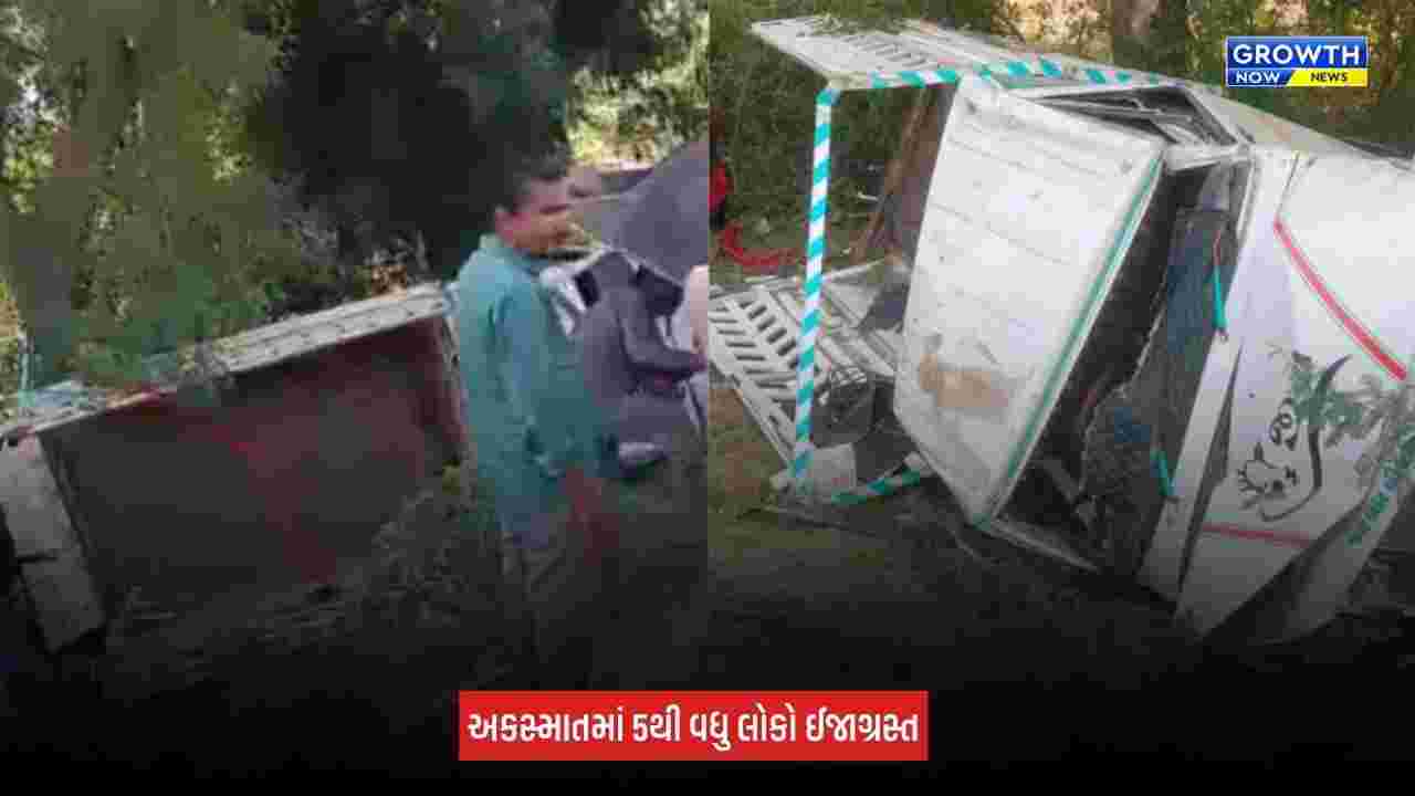 Kutch News:  ભચાઉના કકરવા ગામ પાસે ગમખ્વાર અકસ્માત , 2 લોકોના થયા મોત