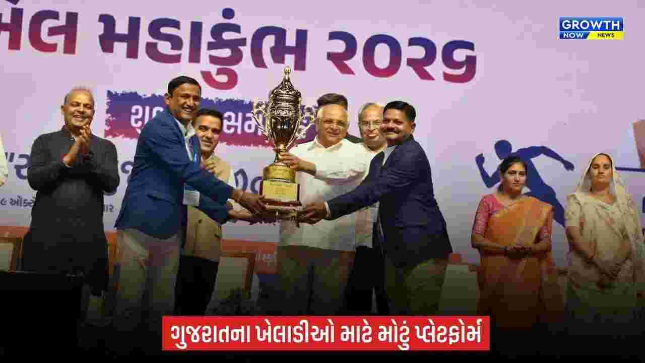 Khel Mahakumbh 2026: વડોદરાથી ખેલ મહાકુંભ-2026નો ભવ્ય પ્રારંભ, 76 લાખથી વધુ ખેલાડીઓ જોડાવાની અપેક્ષા