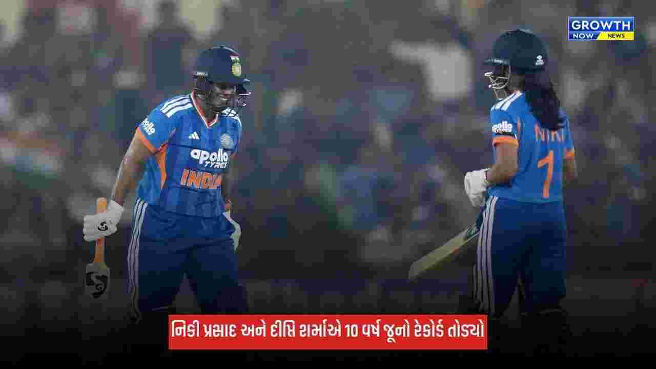 Nikki Prasad: ડેબ્યુ સ્ટાર નિકીએ દીપ્તિ શર્મા સાથે મળીને રચ્યો ઈતિહાસ, 10 વર્ષ જૂનો રેકોર્ડ તોડ્યો