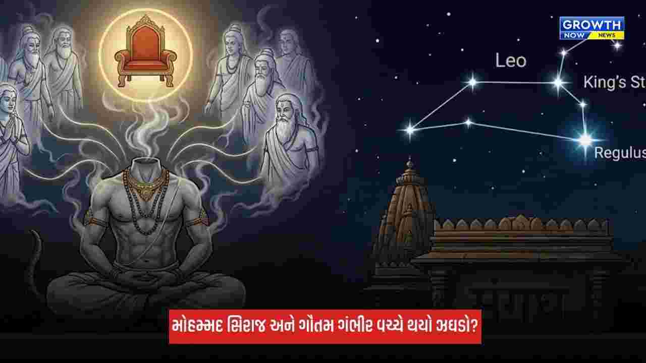 Ketu Magha Nakshatra: કેતુનું નક્ષત્ર પરિવર્તન, આ રાશિના જાતકોને રાખવી પડશે સાવધાની!