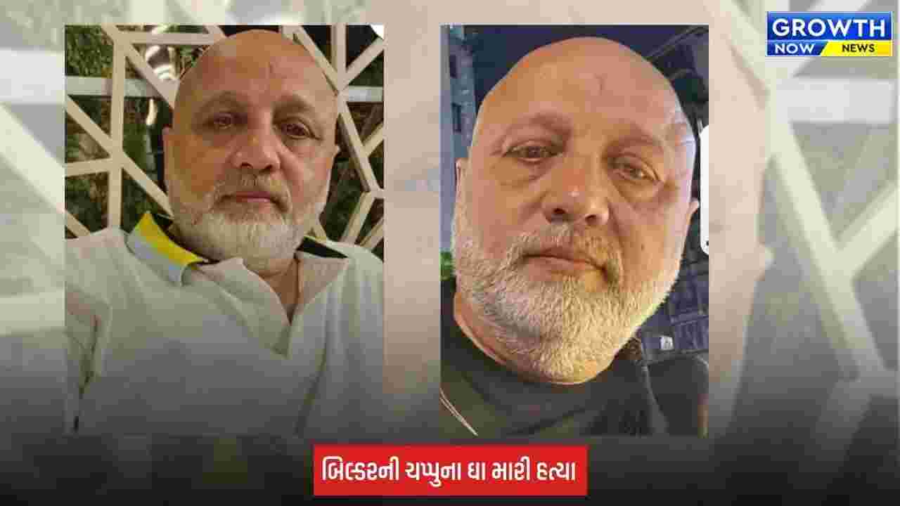 Surat: ચંદ્રશેખર આઝાદ બ્રિજ પર બિલ્ડરની ચપ્પુના ઘા મારી હત્યા