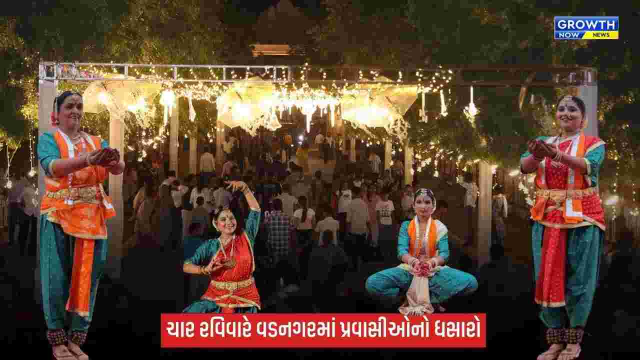 વડનગર શ્રાવણોત્સવમાં ઉમટ્યું પ્રવાસીઓનું ઘોડાપૂર, ચાર રવિવારે 53,515 પ્રવાસીઓએ માણ્યો ભક્તિ-સંસ્કૃતિનો સંગમ
