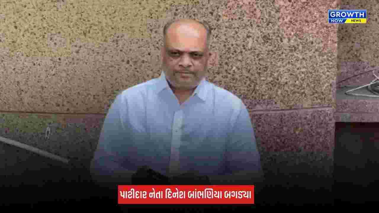 Gandhinagar : શંકરસિંહ વાઘેલાના વિવાદિત નિવેદન પર દિનેશ બાંભણિયા લાલઘૂમ, કહ્યું 'મેલું ઉપાડે તો બોલે તેટલા રૂપિયા આપવા તૈયાર છું'