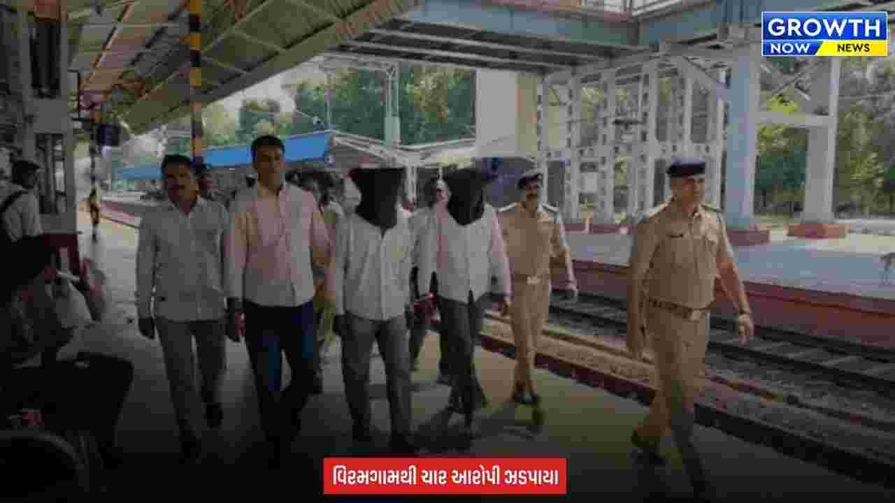 Kheda News : નડિયાદ રેલવે સ્ટેશન લૂંટકાંડમાં મોટો ખુલાસો, 3 કિલો સોનું રિકવર કરી પોલીસે આરોપીઓએ ઘટનાનું રિકન્સ્ટ્રક્શન કર્યુ