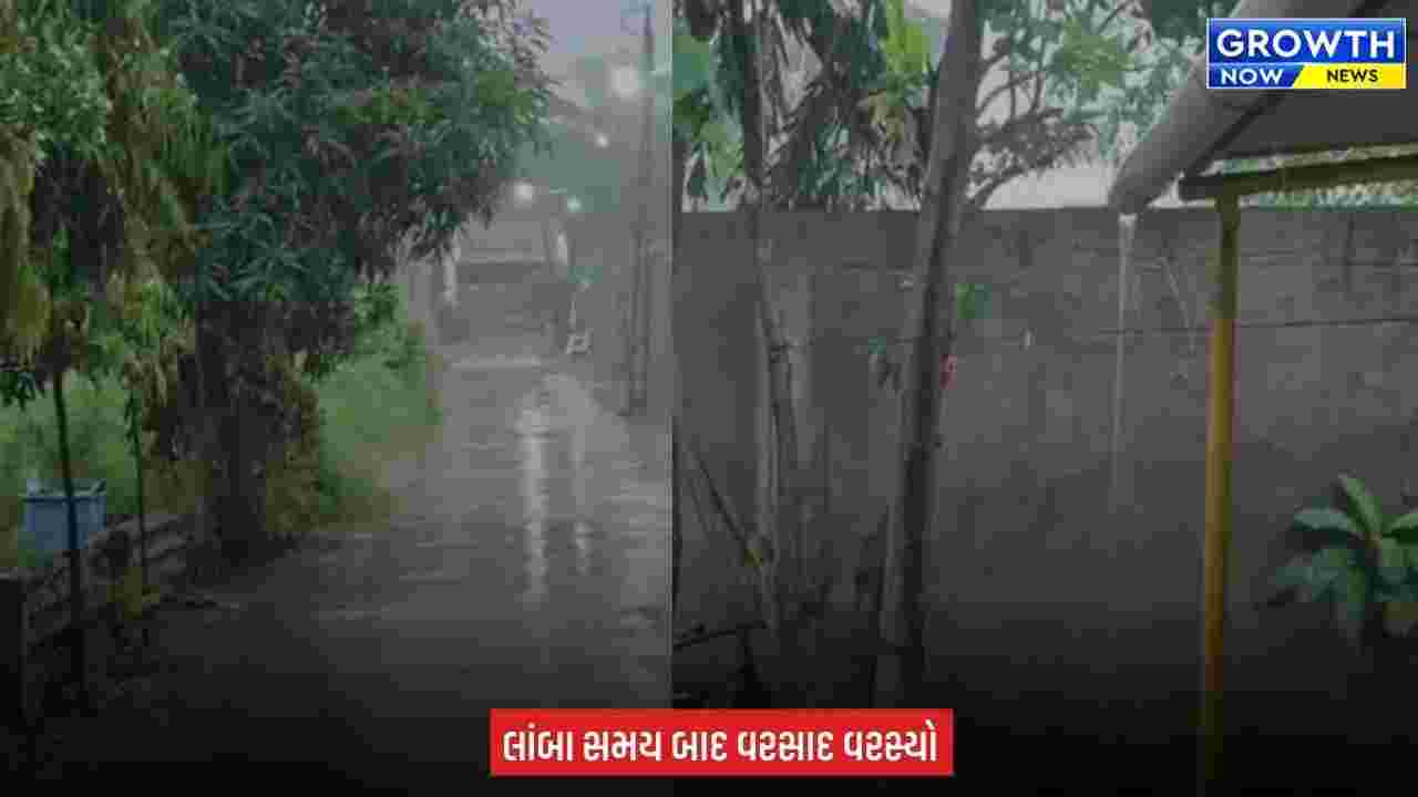 Surat Rain : સુરત જિલ્લામાં ફરી વરસાદી માહોલ, માંગરોળ-માંડવીમાં વરસાદ વરસતા ગરમીથી મળી રાહત