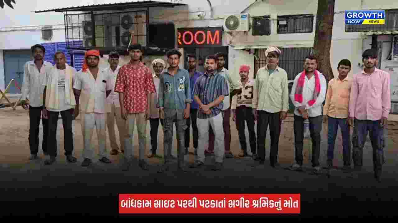 Surat : અલથાણમાં બાંધકામ સાઈટ પરથી પટકાતા 16 વર્ષીય શ્રમિકનું મોત