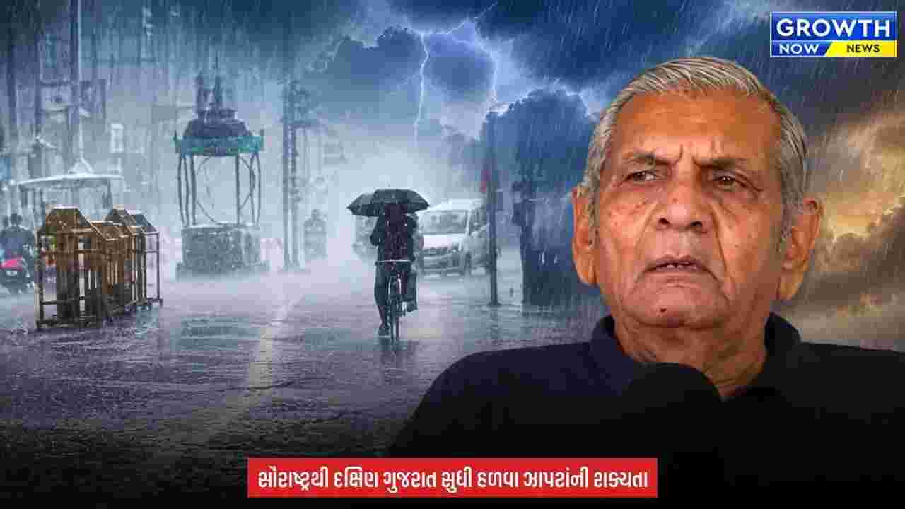 Ambalal Patel Weather News :   ગુજરાતમાં અલનીનોની અસરથી શિયાળામાં ગરમી વધવાની શક્યતા? વરસાદને લઈ અંબાલાલ પટેલની મોટી આગાહી