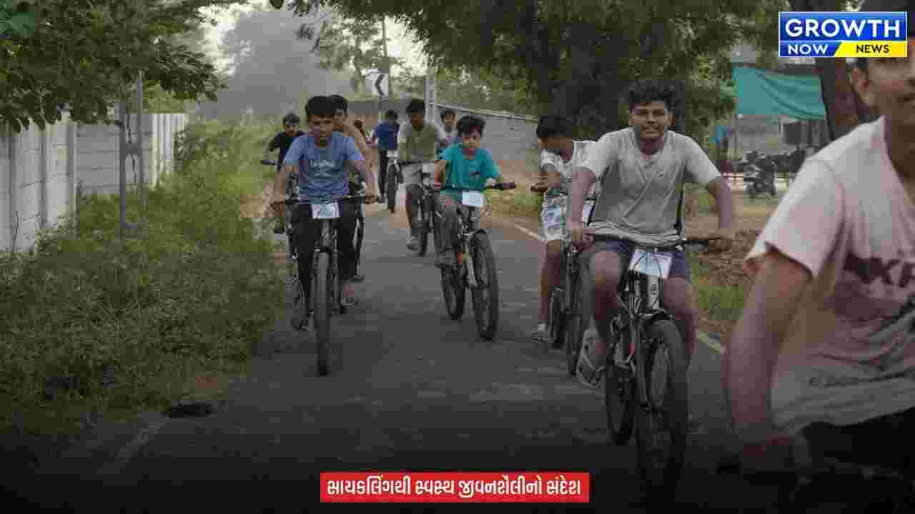 Fit India Sundays on Cycle : ગાંધીનગરમાં યોજાઈ ‘ફિટ ઇન્ડિયા’ની 95મી સાયકલ રેલી, 200થી વધુ વિદ્યાર્થીઓએ આપ્યો ફિટનેસનો સંદેશ