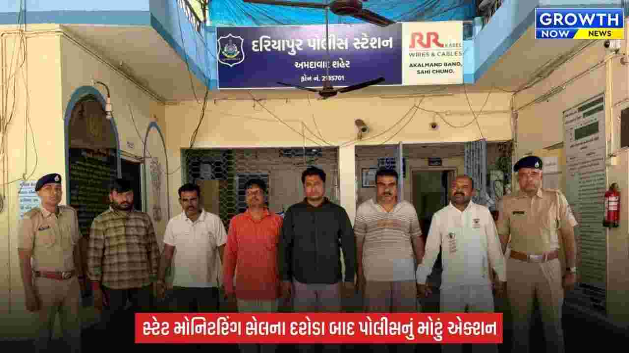 Ahmedabad Police : દરિયાપુર મનપસંદ જુગાર કેસમાં PCB ની તવાઈ,  6 આરોપીને અલગ-અલગ જેલમાં PASA હેઠળ ધકેલાયા