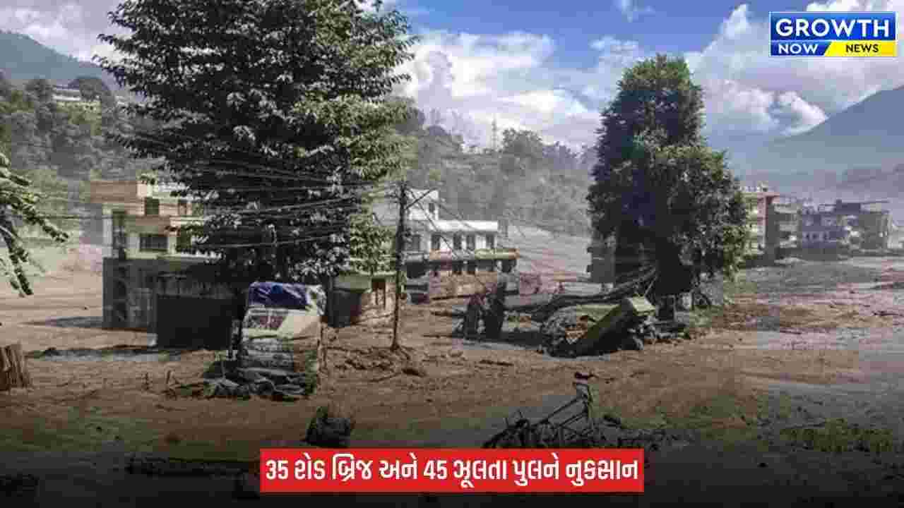 Nepal flash flood : નેપાળમાં કુદરતનો કહેર, ભયાનક પૂરથી અત્યાર સુધી 392ના મોત, 1468 લોકો લાપતા