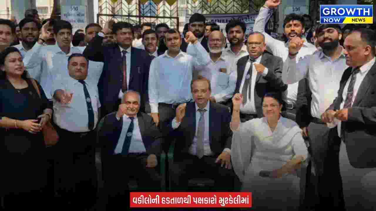 Surat News : ભાડા વિધેયક-2026નો વિરોધ ઉગ્ર બન્યો, સુરતના વકીલો આજે પણ હડતાળ પર