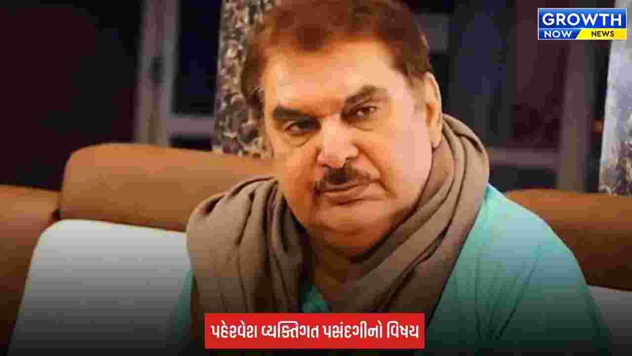 Raza Murad: ‘કોણે શું પહેર્યું, શું ખાધું તેના પર નિશાન સાધવું ન જોઈએ’