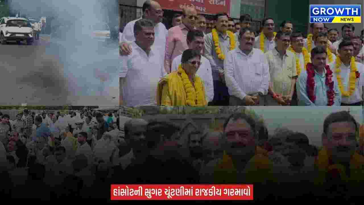 Ankleshwar : પંડવાઈ સુગર ચૂંટણીમાં ઈશ્વરસિંહ પટેલનો દબદબો, 16માંથી 14 બેઠકો બિનહરીફ થઈ