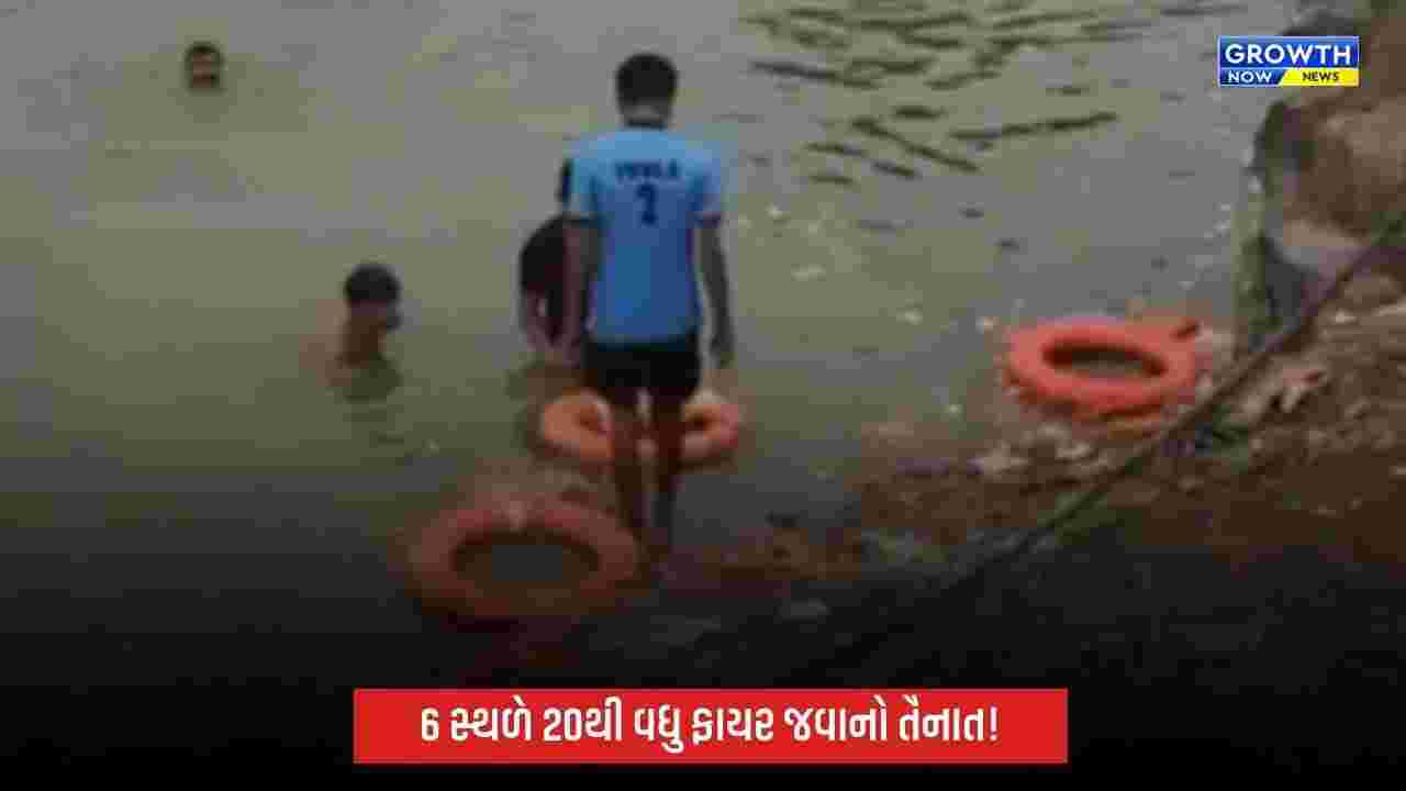 Rajkot Ganesh Visarjan 2026: ગણેશ વિસર્જનને લઈને રાજકોટ મનપા સજ્જ, શહેરમાં 6 સ્થળોએ ખાસ વ્યવસ્થા; ફાયર વિભાગના જવાનો રહેશે તૈનાત