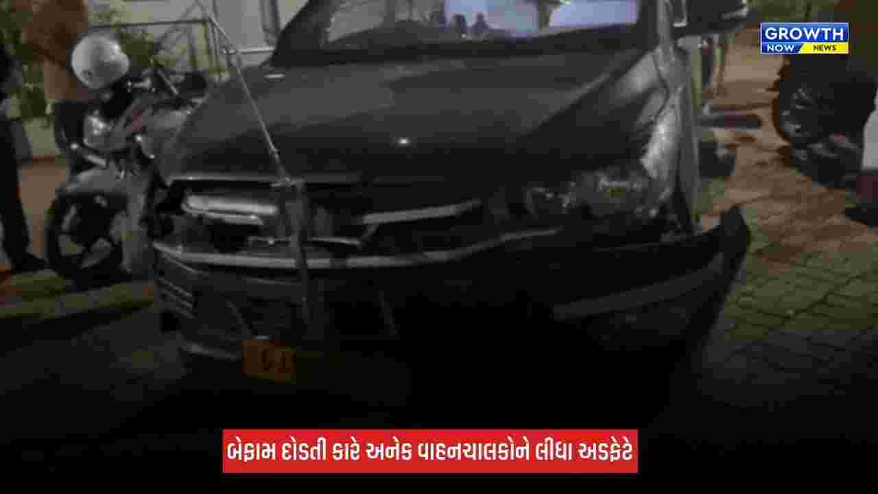 Amreli : રાજુલામાં બેફામ ઈનોવા કારનો આતંક, અનેક વાહનોને લીધા અડફેટે