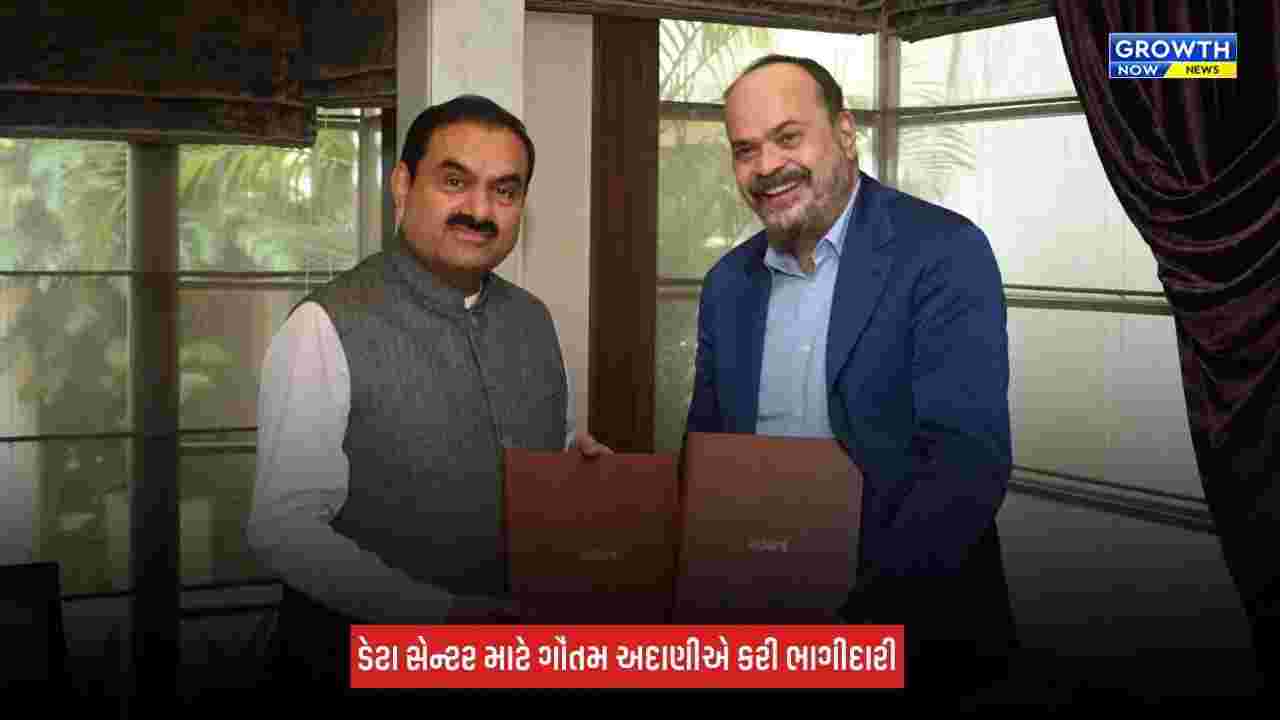 Business News : અદાણી એન્ટરપ્રાઈઝ અને જેબિલે 50-50 ટકા ડેટા સેન્ટર હાર્ડવેર ક્ષેત્રમાં સંયુક્ત સાહસ માટે સમજૂતી કરાર પર હસ્તાક્ષર કર્યા