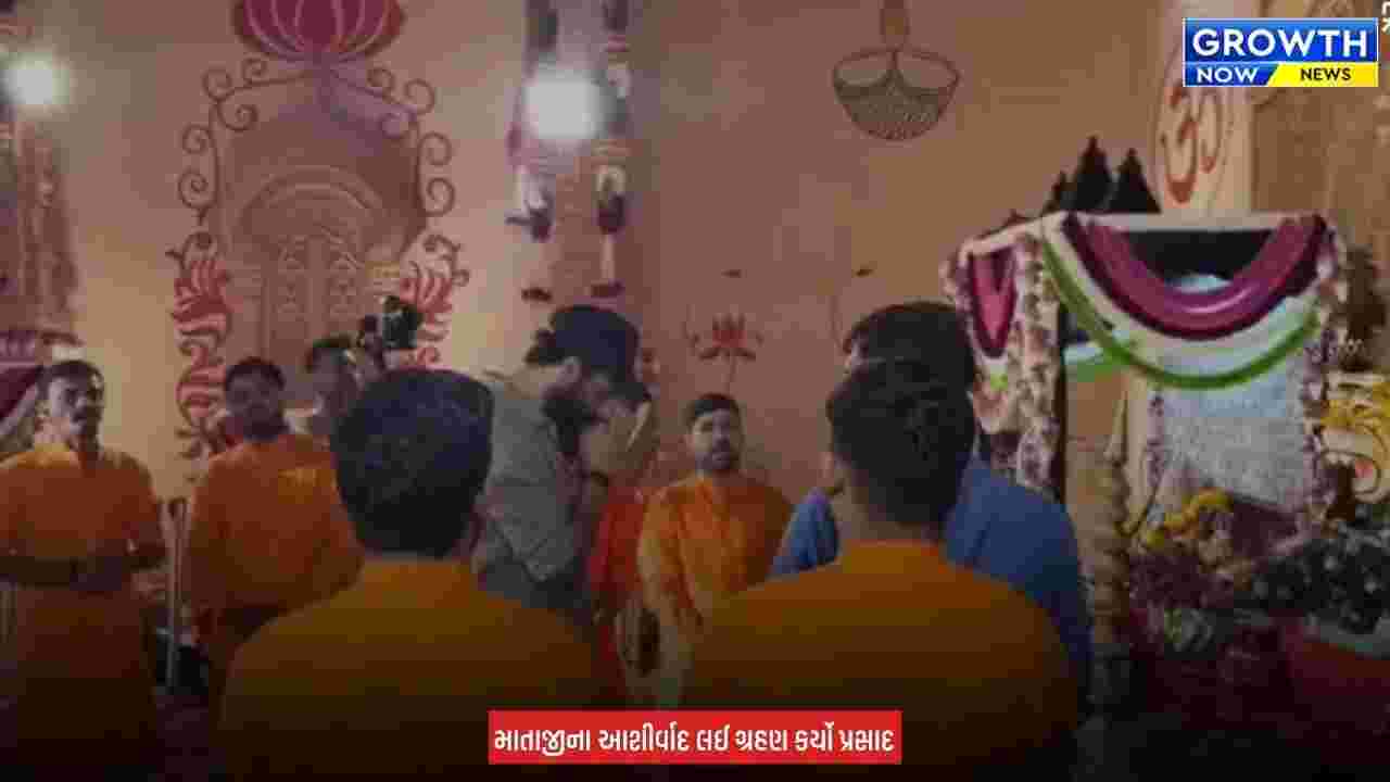 Bollywood Star Vicky Kaushal : જામનગરમાં માતાજીના દરબારમાં વિકી કૌશલ, શીશ નમાવી લીધા આશીર્વાદ
