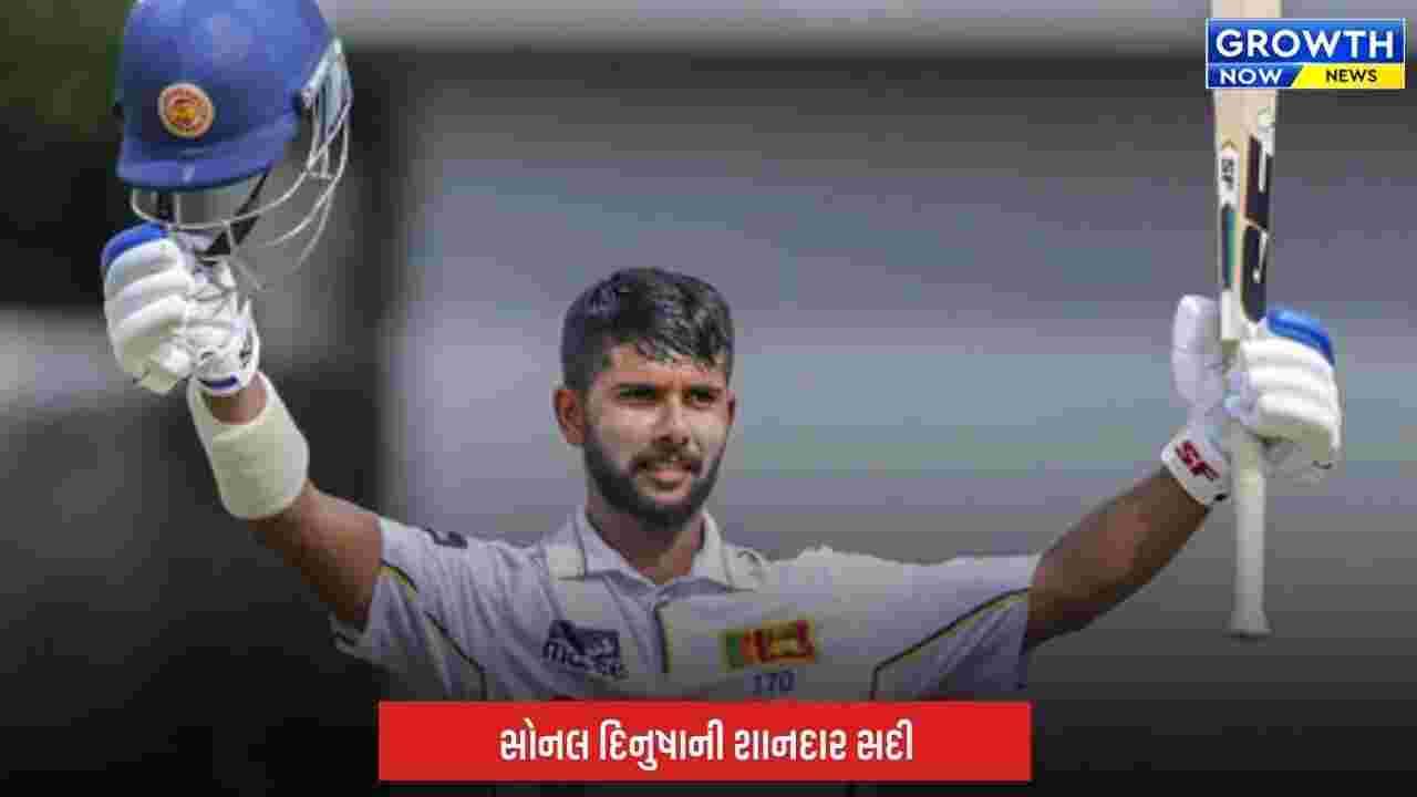 Colombo Test: સોનલ દિનુષાએ સતત બીજી ઇનિંગમાં ફટકાર્યું સદી, મેચ ડ્રો છતાં ભારતે 1-0થી જીતી ટેસ્ટ સિરીઝ