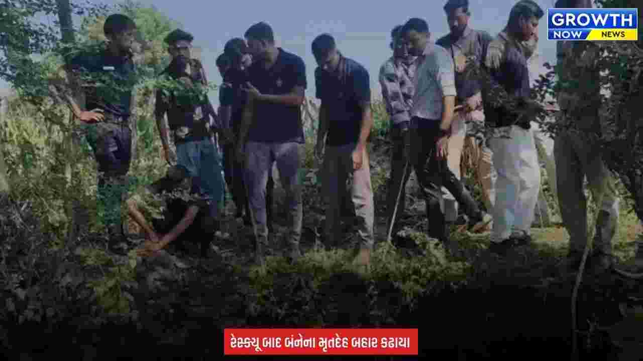 Arvalli News : માલપુરમાં હચમચાવતી ઘટના, નેસડા ગામે મહિલાએ બે વર્ષની બાળકી સાથે કૂવામાં ઝંપલાવ્યું