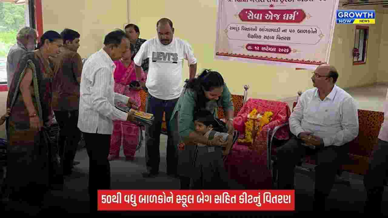 અંકલેશ્વરમાં શ્રી શિપ્રા ગણેશ સેવા ટ્રસ્ટનો સેવાયજ્ઞ: 50થી વધુ આંગણવાડી બાળકોને શૈક્ષણિક કીટનું વિતરણ