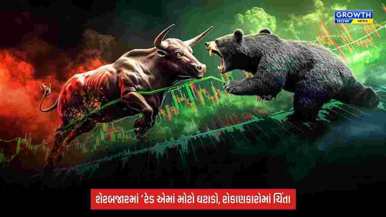 Stock Market Today: શેરબજારમાં ફરી કડાકો! સેન્સેક્સ 336 પોઈન્ટ ગગડ્યો, નિફ્ટી 23,700ની નીચે