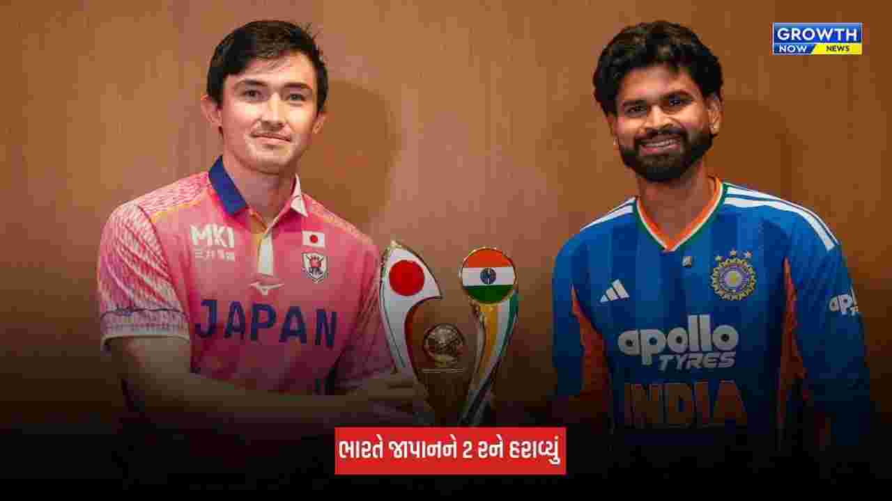 India Vs Japan: ટીમ ઈન્ડિયાએ જાપાનને 2 રને હરાવ્યું, સુઝુકી કપ જીત્યો