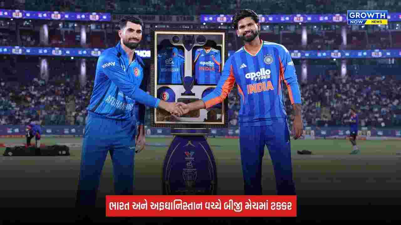 IND Vs AFG: ભારત-અફઘાનિસ્તાન બીજી T20I ક્યારે, ક્યાં અને કેવી રીતે જોવી? જાણો ડિટેલ્સ
