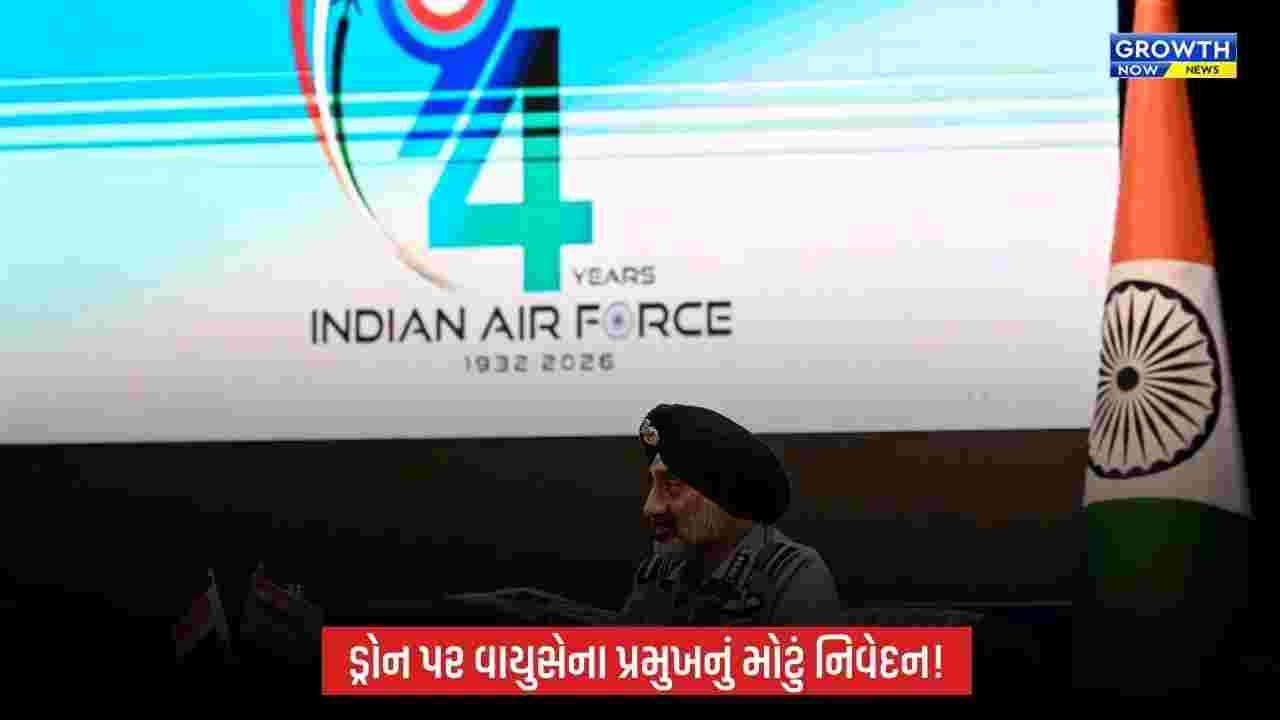 ડ્રોન ભારતીય વાયુસેના માટે ક્રાંતિ નહીં, વિકાસવાદી બદલાવ: એર ચીફ માર્શલ એપી સિંહ