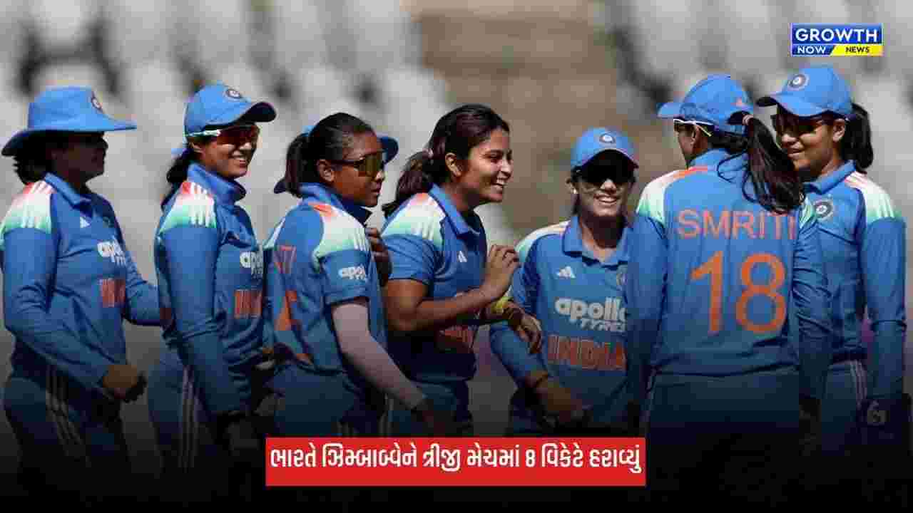 Ind Vs Zim: ભારતે ઝિમ્બાબ્વેને વનડે સિરીઝમાં કર્યું ક્લીન સ્વીપ, વૈષ્ણવી શર્માએ લીધી 5 વિકેટ