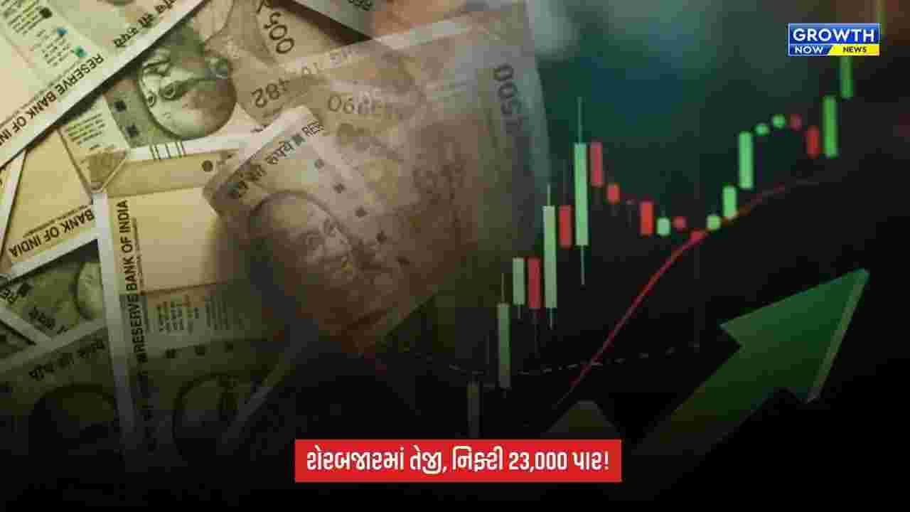 Stock Market: શેરબજારમાં ફરી તેજીનો માહોલ! સેન્સેક્સ 800 પોઇન્ટ ઉછળ્યો, નિફ્ટી 23,000ને પાર