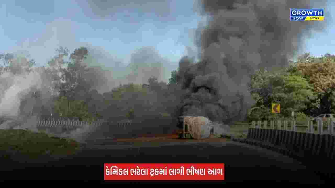 Aravalli : ગુજરાત-રાજસ્થાન બોર્ડર પર કેમિકલ ભરેલા ટ્રકમાં લાગી વિકરાળ આગ, ડ્રાઈવરનું થયું મોત