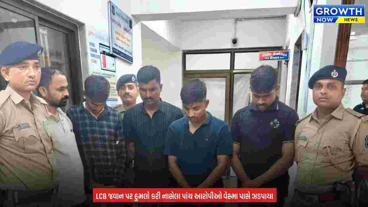 Navsari Police : નવસારી પોલીસે ફિલ્મી ઢબે દારૂ ઝડપ્યો, સુરત ટ્રાફિક પોલીસમાં ફરજ બજાવતા 4 કર્મી દારૂની ખેપ મારતા ઝડપાયા