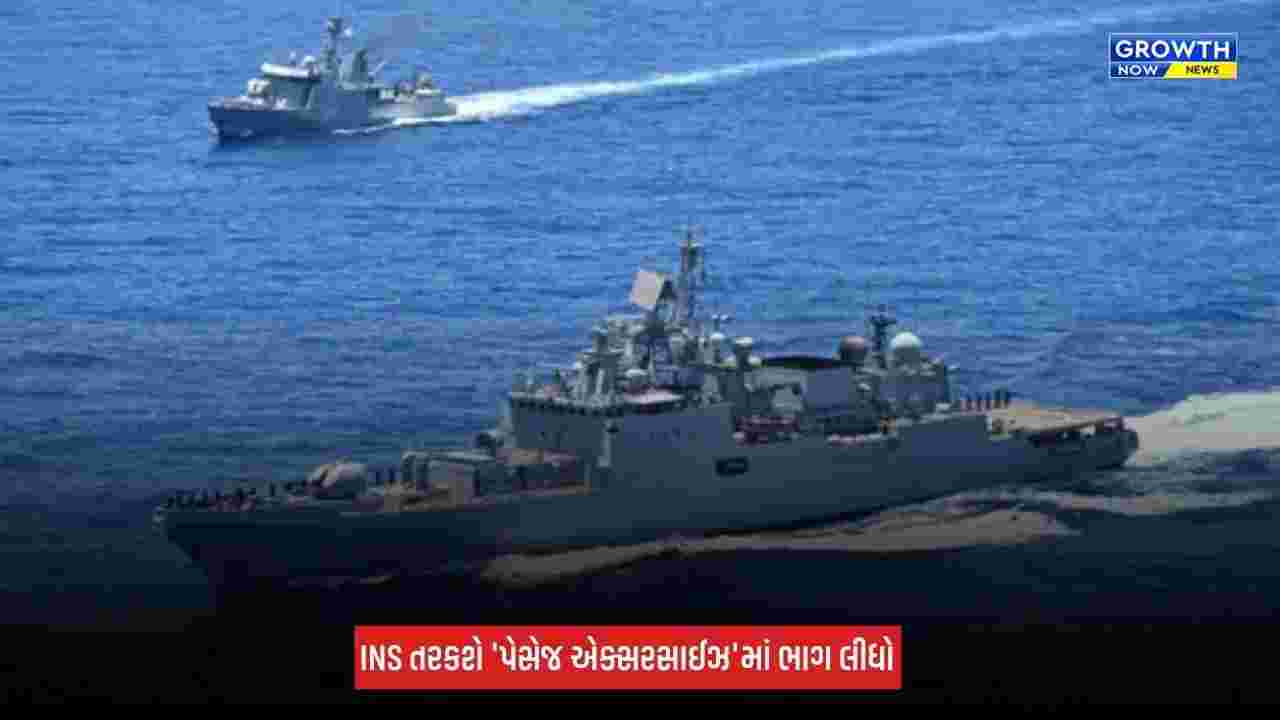 INS Tarkash કેન્યાના મોમ્બાસાથી રવાના, ભારત-કેન્યા વચ્ચે દરિયાઈ સહયોગ વધુ મજબૂત