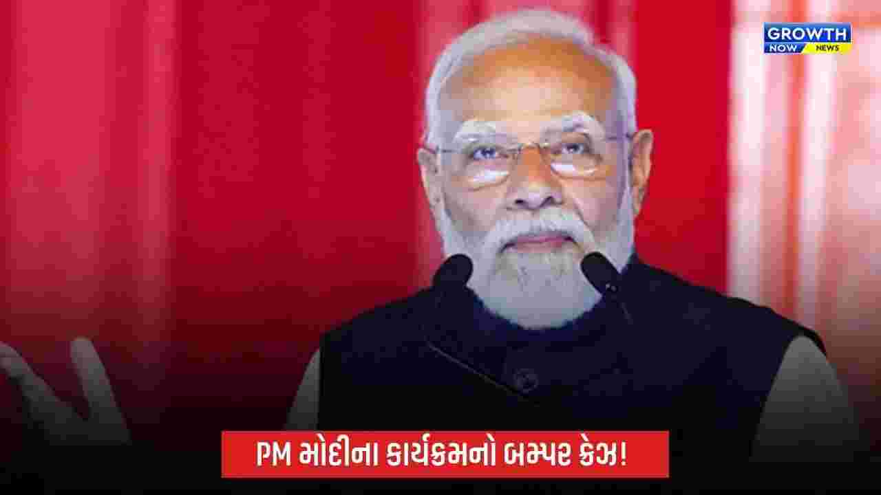 વડોદરામાં PM મોદીના કાર્યક્રમનો બમ્પર ક્રેઝ, 42 હજારથી વધુ લોકો વેઇટિંગ લિસ્ટમાં