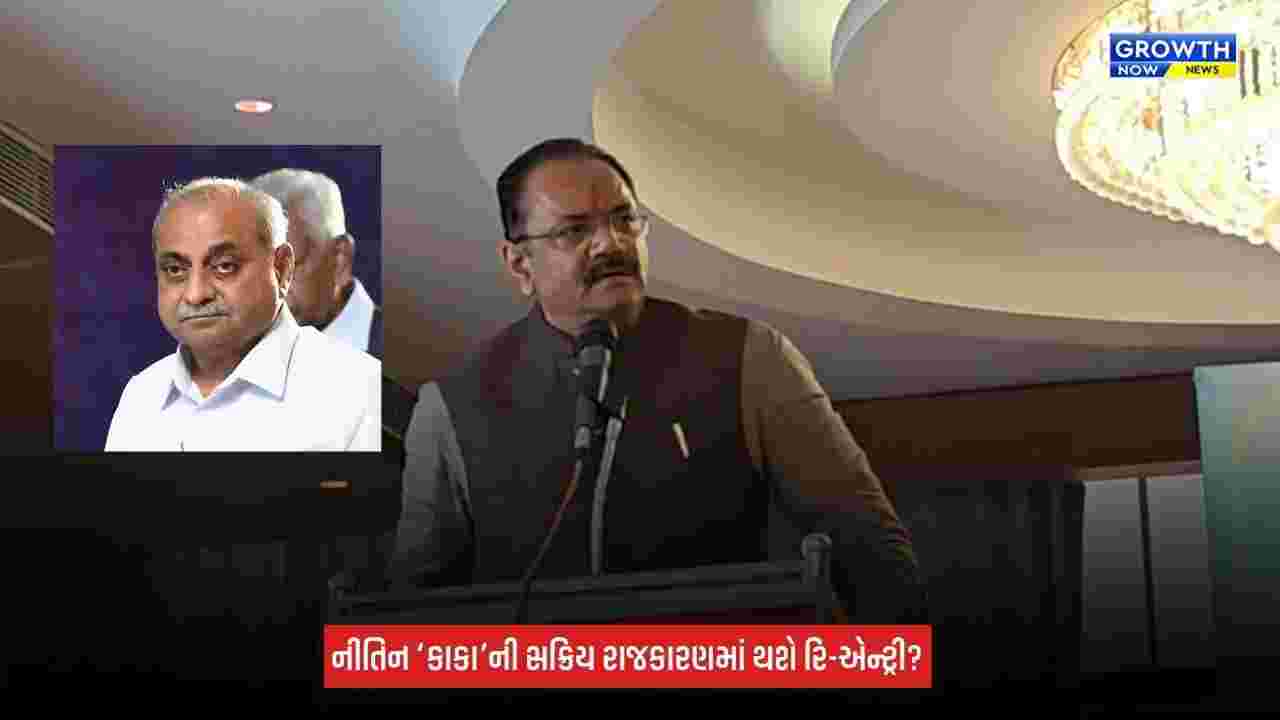 Mehsana : કડીના કાર્યક્રમમાં કૃષિ મંત્રી જીતુ વાઘાણીએ નીતિન પટેલના કર્યા ભરપૂર વખાણ, કહ્યું 'તેમને જે કામ કર્યા, તે ગુજરાત કયારે નહીં ભૂલી શકે'