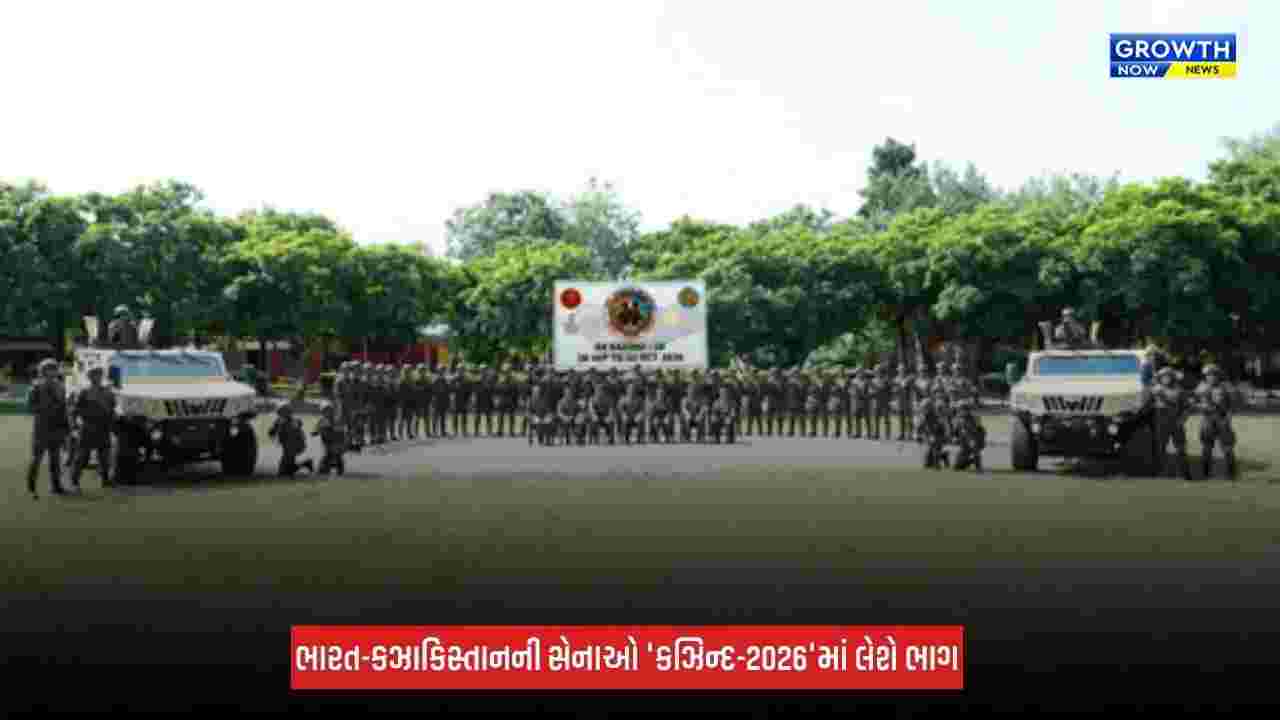 India-Kazakhstanની સેનાઓ ફરી કરશે સંયુક્ત સૈન્ય અભ્યાસ, ભારતની 60 સભ્યોની ટુકડી ઓસ્કેમેન જવા રવાના