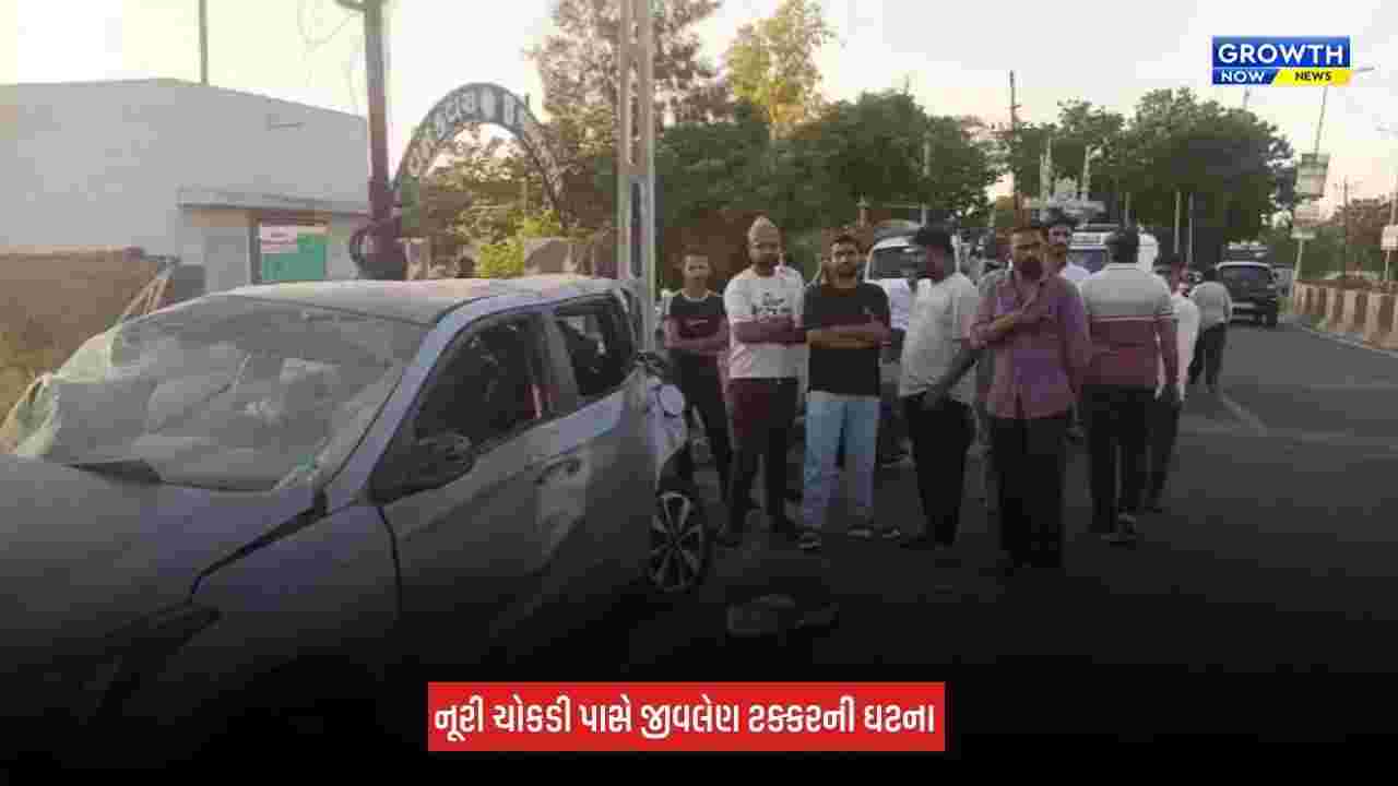 Jamnagar : થાર કારથી i20ને ટક્કર મારી હત્યાનો આરોપ, એક વ્યક્તિનું થયું મોત