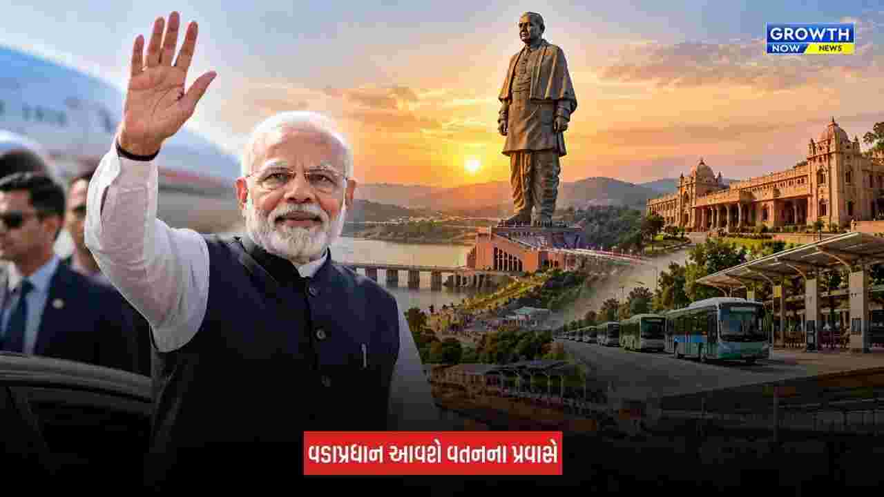 PM Modi Visit Gujarat: વડાપ્રધાન મોદી ફરી આવશે ગુજરાતના પ્રવાસે, 30-31 ઑક્ટોબરે એકતાનગર સહિત વિવિધ સ્થળોએ વિકાસલક્ષી કાર્યક્રમોમાં આપશે હાજરી