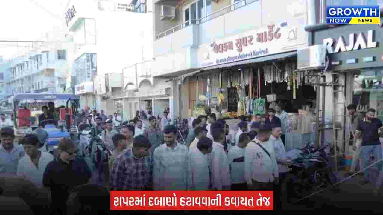Kutch Rapar News : રાપરમાં ગેરકાયદે દબાણો પર તંત્રની તવાઈ આવશે, શેડ અને ઓટલા દૂર કરાશે