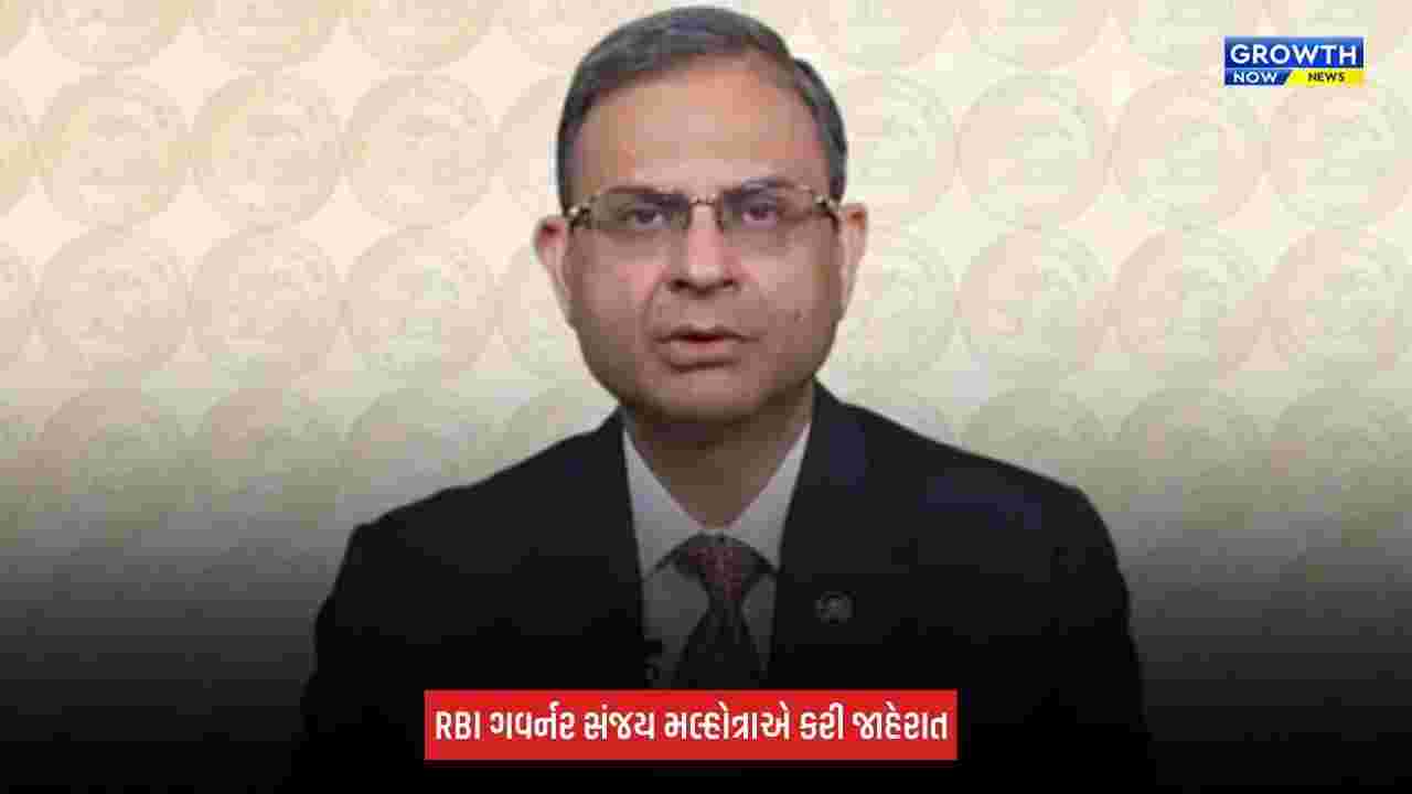 RBI Monetary Policy : RBIએ રેપો રેટ વધાર્યો, હોમ લોન સહિત આ લોન થશે મોંઘી