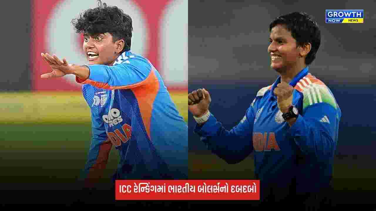 ICC Rankingમાં ભારતીય બોલર્સે લગાવી લાંબી છલાંગ, શ્રીચરણી અને દીપ્તિ શર્માનો દબદબો