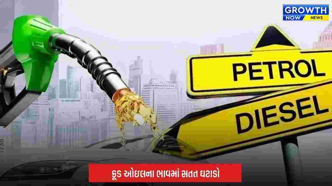 Petrol-Diesel Price Today: ગુજરાતમાં ક્યાં સસ્તું અને ક્યાં મોંઘું? જાણો 27 ઓગસ્ટના પેટ્રોલ-ડીઝલના લેટેસ્ટ ભાવ